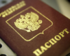 Приём паспортиста (Тюляева 8)